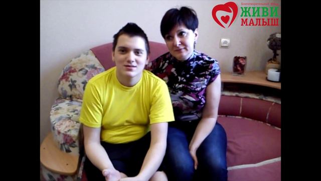 Мы помогли!!! Суханов Семен смотреть онлайн