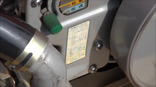 1970s KUBOTA Auto Engine Type ES40 4hp [Old Engines in Japan] смотреть онлайн