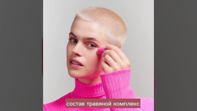 Стик для кожи вокруг глаз Waunt «Эффект свежего взгляда»Глаза ещё более выразительные #уход #shorts смотреть онлайн