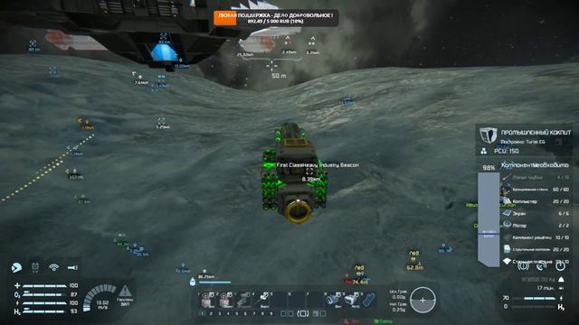 🚀 Space Engineers: мы в осаде смотреть онлайн