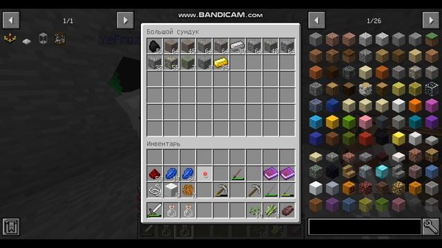 Minecraft вампиры и охотники Part 5 смотреть онлайн