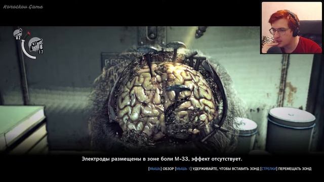 ПРОХОЖДЕНИЕ THE EVIL WITHIN - ТАЙНЫЕ ОПЫТЫ - ХОРРОР ИГРА смотреть онлайн