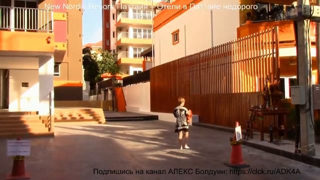 Тайланд Pratamnak Rd., Nongprue Banglamung Pattaya, New Nordic Достойная сеть отелей . смотреть онлайн