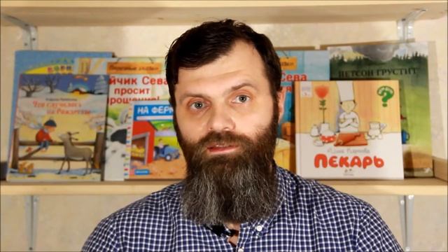 Как я оцениваю детские книги