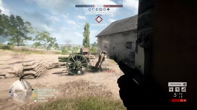 Battlefield™ 1 Пилот в тылу врага смотреть онлайн