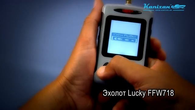 Беспроводной эхолот Lucky FFW718 смотреть онлайн