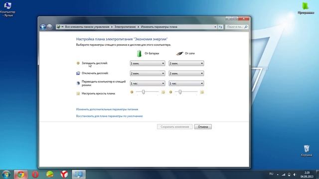 Спящий режим! смотреть онлайн