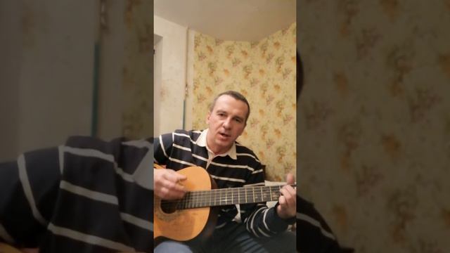 Saman.Я не забуду о тебе. Гитара, голос, кавер. смотреть онлайн