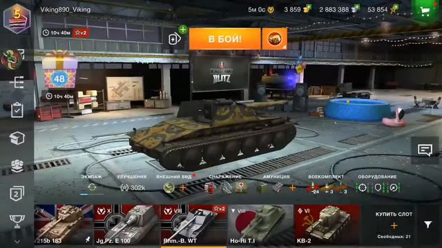 WOT BLITZ с телефона / Играю для души смотреть онлайн
