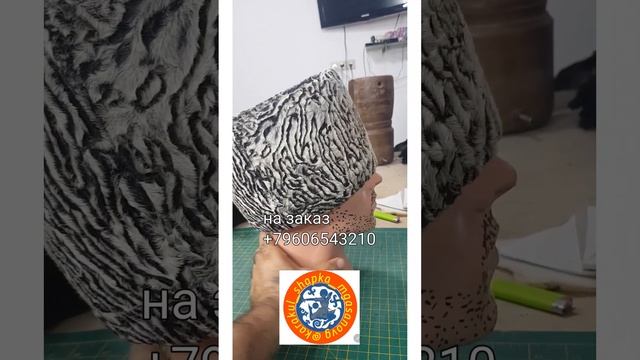 свакара swakara папахи и ушанки на заказ смотреть онлайн