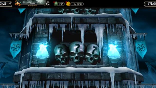 Башня Лин Куэй в Мортал Комбат Мобайл. Mortal Combat Mobile's Lyn Quay Tower. смотреть онлайн