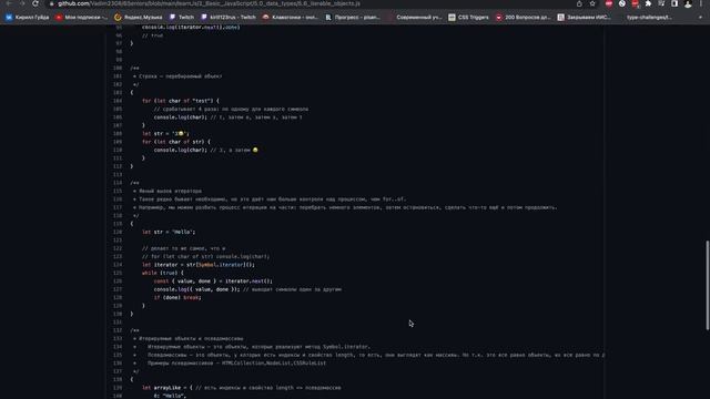 Деструктуризация, WeakMap/WeakSet, Стрелочные функции, this (guyda) смотреть онлайн