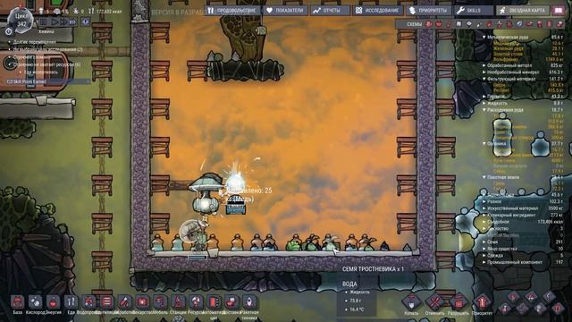 Офис корпорации Gravitas Facility и транзитные трубы - Oxygen Not Included #2.15 смотреть онлайн