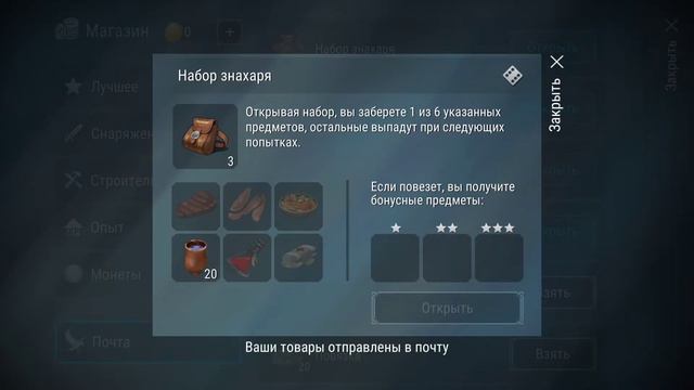 Я вернулся! Небольшой видос. Снимать ли мне видео на сервере Na? Frostborn. смотреть онлайн