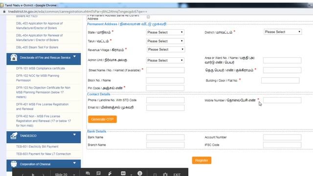 eGovernance Helpdesk Live Stream смотреть онлайн