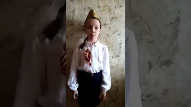 Моя внучка Ксюша читает стихотворение "Ветеран".Ко Дню Победы! смотреть онлайн