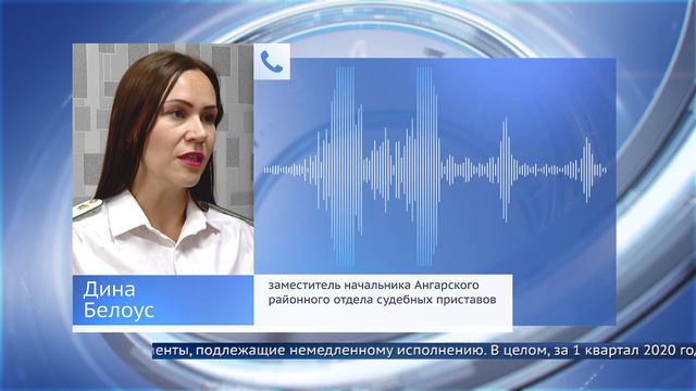 Долги ангарчан могут вырасти