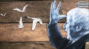 Виртуально-поэтическое обозрение Вся жизнь моя   в моих стихах