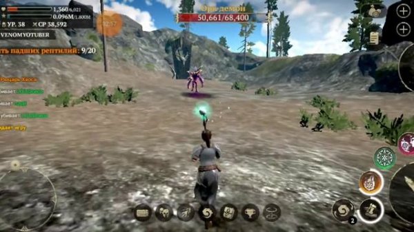 Evil Lands правильная игра магом на начальных уровнях