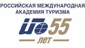 РМАТ 55 ЛЕТ