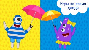 Космический Доктор Кот| 2 сезон | 1 серия | Игры во время дождя