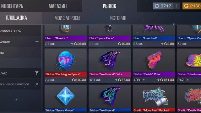 ВЫШЕЛ ПАСС SPACE VISION в STANDOFF 2! ЧТО С ЦЕНАМИ? смотреть онлайн