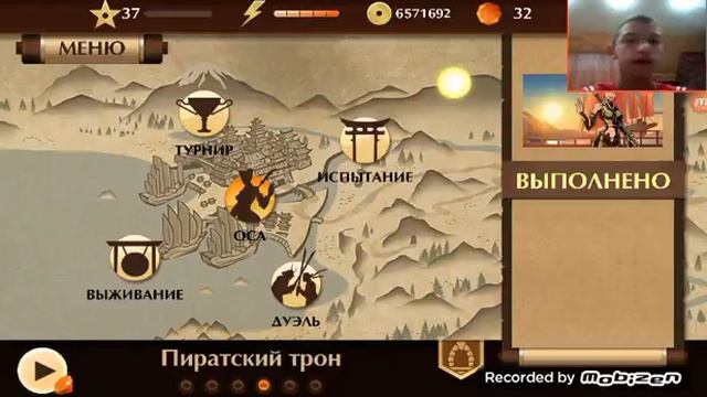 Все секреты shadow fight 2 смотреть онлайн