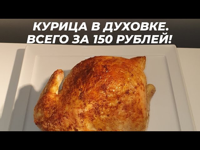 РЕЦЕПТЫ