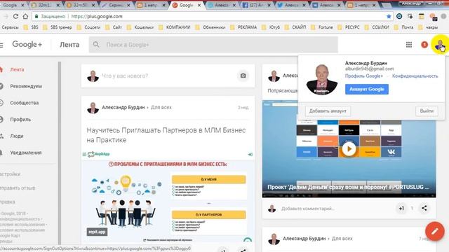 MyLines - все контакты на одной странице SBS UNION - Центр практических бизнес тренировок смотреть онлайн