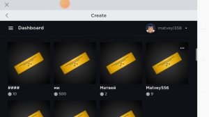 плис данат как сделать чтобы тебе могли донатить