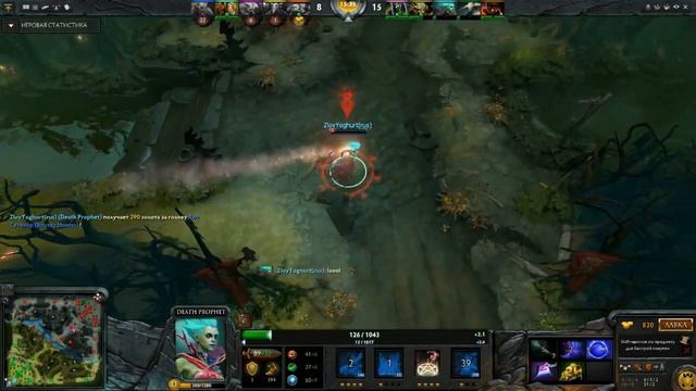 Вот за это мы и любим доту! смотреть онлайн