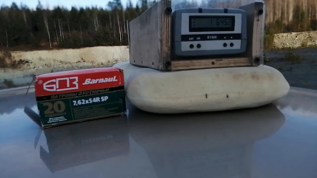 Тест отстрел нарезных патронов Барнаул 7.62 54. смотреть онлайн