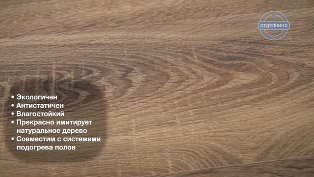 KRONOSTAR SALZBURG ДУБ БАРБИКАН смотреть онлайн