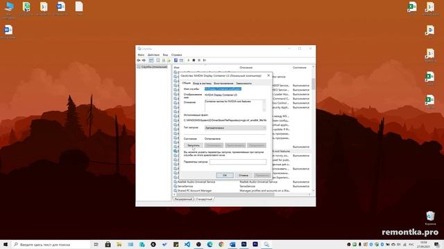 Панель управления NVIDIA не открывается или сразу закрывается (Решение) смотреть онлайн