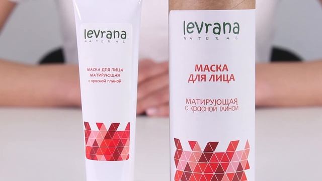 Маска для лица «Матирующая» с красной глиной смотреть онлайн