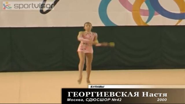 Георгиевская Анастасия Булавы смотреть онлайн