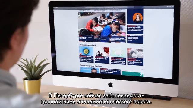 Вспышку гриппа ожидают на этой неделе смотреть онлайн