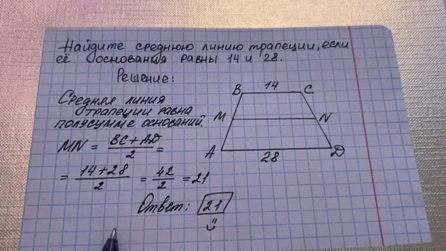 Математика ЕГЭ смотреть онлайн