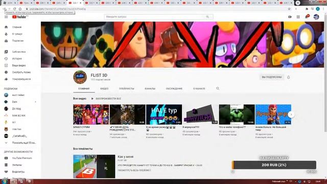 Играем в ROBLOX ДОНАТЕРСКИЙ стрим! бесплатный пиар канала! Копим на нинтендо свич! смотреть онлайн