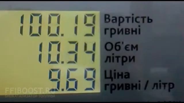 Экономия MPG-BOOST на Audi смотреть онлайн