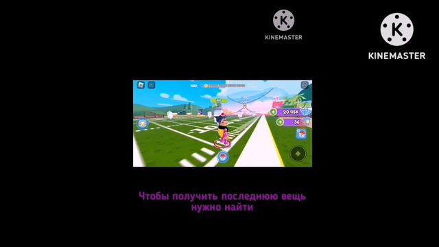 бесплатные вещи в роблокс смотреть онлайн