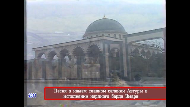 2011 Илли в исполнении народного барда Умара Рашидова смотреть онлайн
