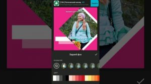 InShot. Как вставить фото в картинку1