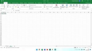 Как в Excel сделать последовательность чисел или дат