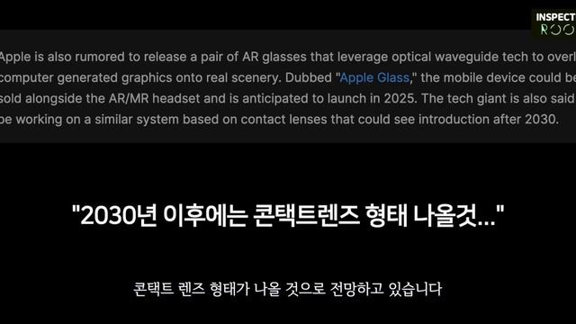 새로운 아이패드 미니 프로(Pro) 라인업?! 아이폰 없이 작동되는 AR 헤드셋, 맥북 프로(M1) 소식까지! смотреть онлайн