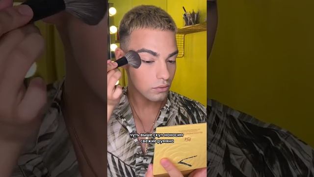 Макияж на 1-е сентября. Быстрый и незаметный❤️ смотреть онлайн