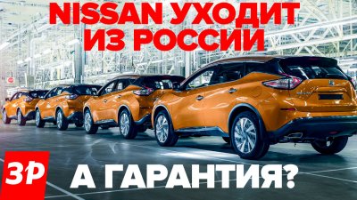 Обзоры и новости авто