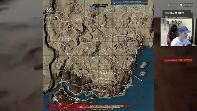 Тащите меня в ТОП плес | PUBG RU смотреть онлайн
