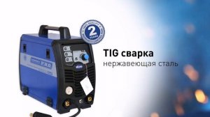 AuroraPRO Speedway 175 - сварка, швы, живой звук