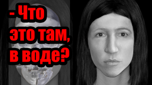 Маленькая мисс Лейк-Панасоффки. Короткие истории на ночь | Неразгаданные тайны